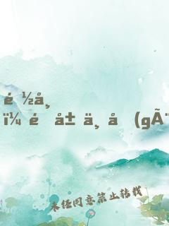 都市，開局一個(gè)千億老婆